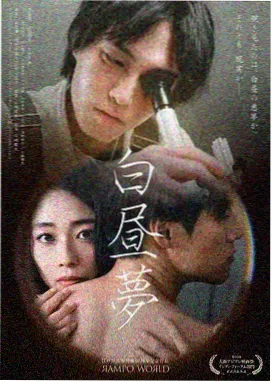 长岛厨房温情美剧海报